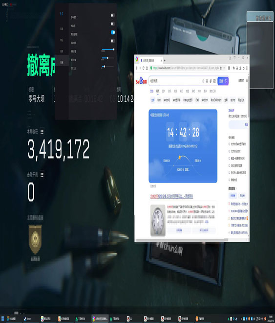 三角洲白色透视镜透视自瞄效果